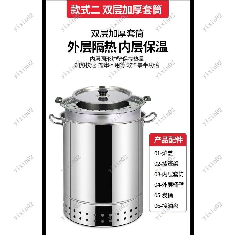 

Portable Charcoal BBQ Grill for Home & Outdoor Smokeless Barbecue Cooking Tool