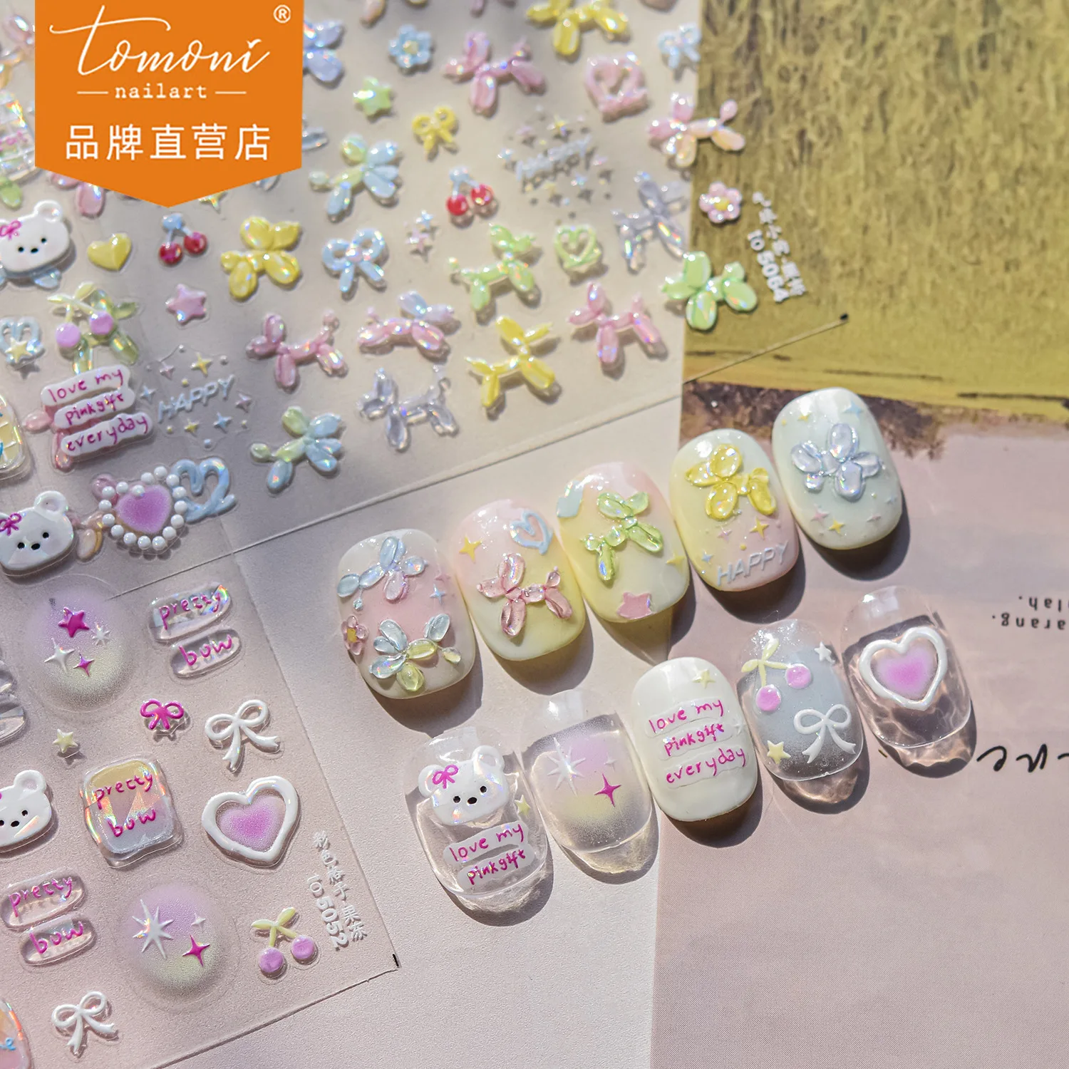 1pc Jelly Nail Stickers Ins Popular 3D Stereoscopic Nail Stickers Balloon Puppy Nail Accessories Self Adhesive Nail Art Stickers