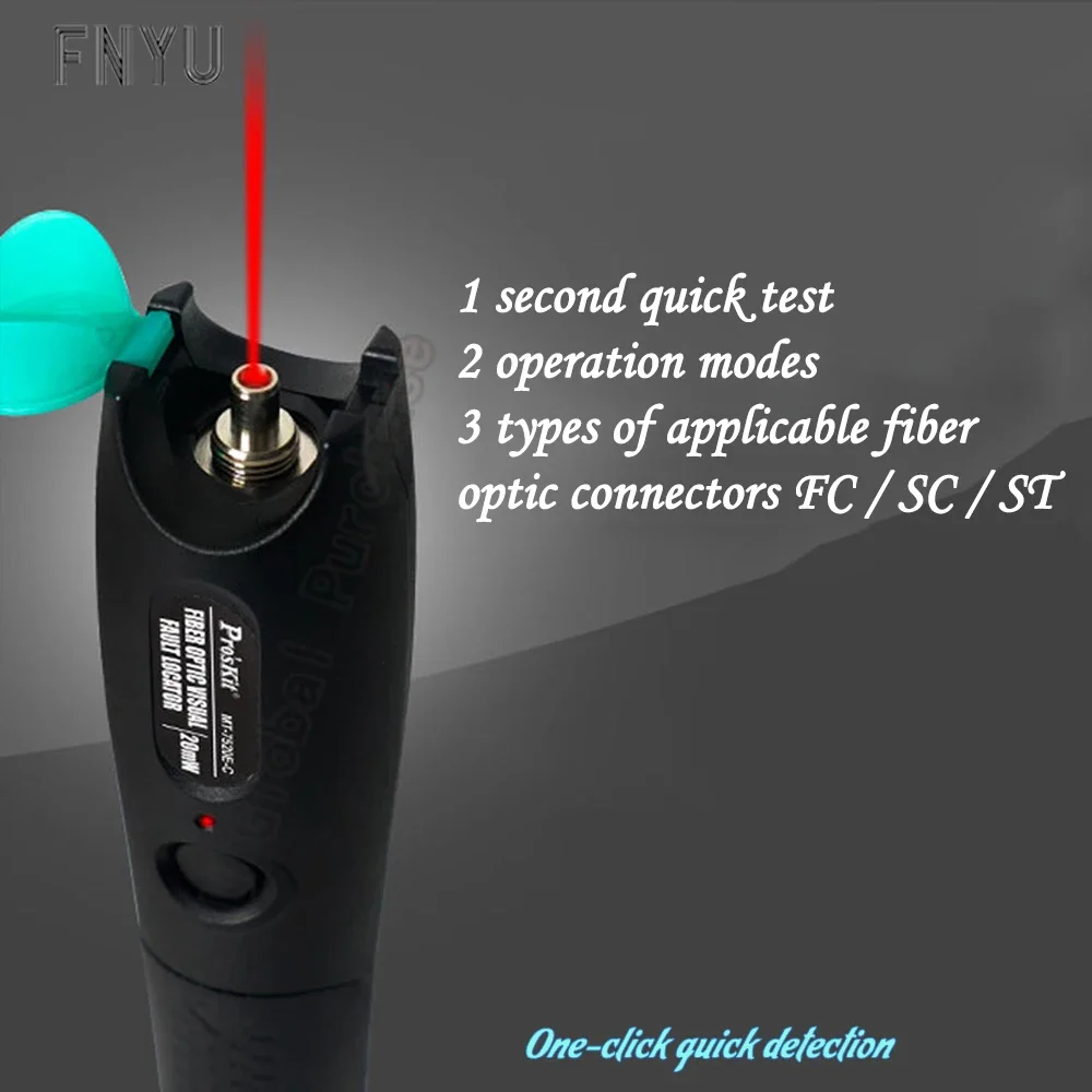 Pro'skit MT-7520E-C ألياف الليزر الأحمر الليزر تستر 20mW ينطبق ST / SC / FC 15 كجم المدى موقع خطأ الألياف اختبار القلم