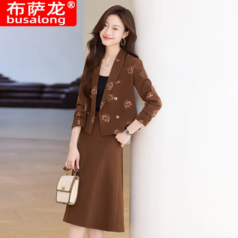 Women's High-Grade Brown Suit Jacket2024New Spring and Autumn Fashion Temperament Commute Professional Skirt Suit Suit