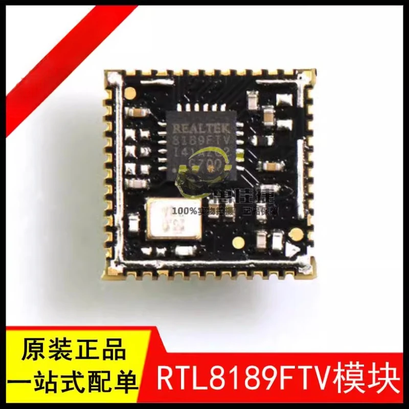 RTL8189FTV WIFI wireless module 3.3V SDIO interface 2.4G low power consumption, brand new original stock