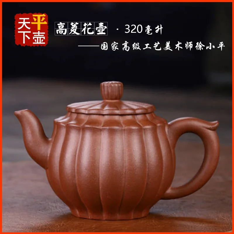 Deep-Bottomed Clear-Fluted Yixing Purple Clay Teapot Set Ceremony Collectible Tea Brewing Vessel Ceramic Ware Traditional C