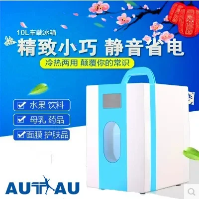 durablecar-refrigerator-10l-home-car-2-mini-small-refrigerator-car-45-60w