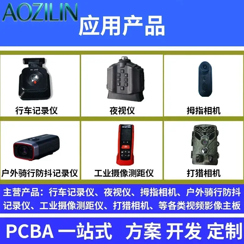 AOZILIN for Villa Security Solar Integrated Hunting Camera PCBA Copy Board for Lianyong Chip Custom Development and Design