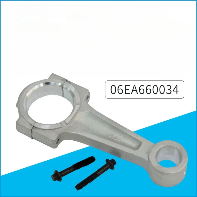 Suitable for 06EA660034 Central air conditioner 06E06D compressor connecting rod assembly