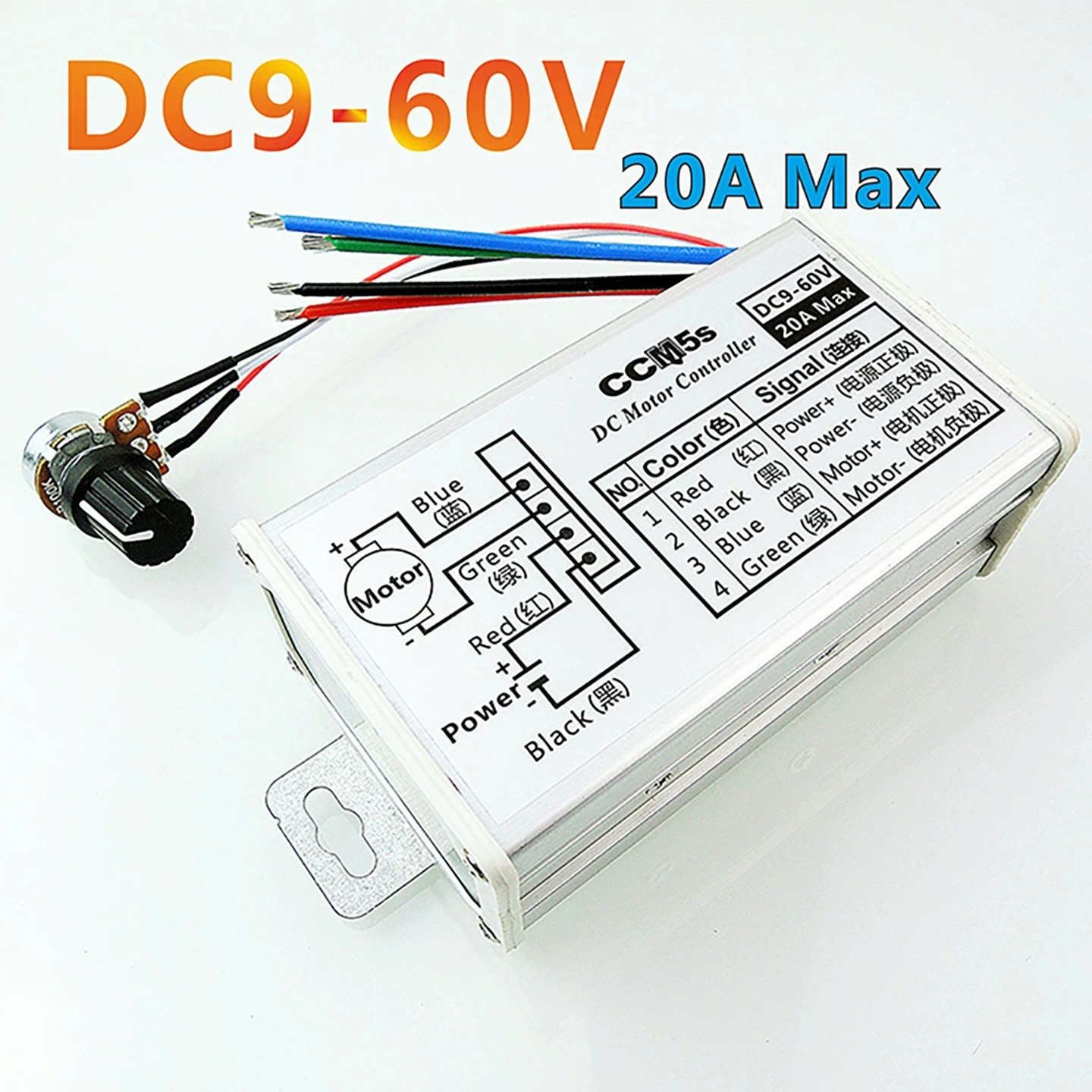 CCM5S 9V 12V 24V 36V 48V 60V DC 20A DC Motor Speed Controller pulse width modulation PWM Reserve with Metal Shell