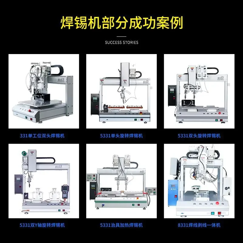 Automatic soldering machine,dual head and dual station soldering machine,industrial grade spot welding and support welding robot