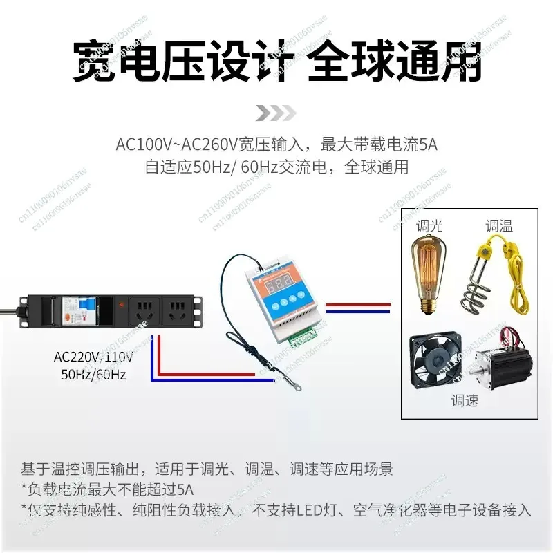 Fan Speed Controller with Thermostat for PC Case and Server Cabinet, AC 110V 220V Motor LED Dimmer Speed Governor