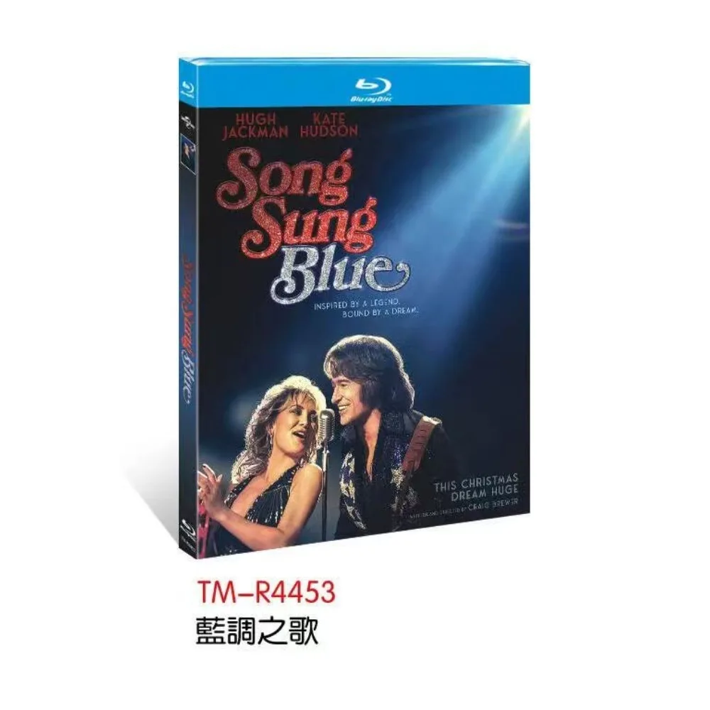 Song Sung Blue‎ (2025): 1-Disc New Box Set Sealed BD Blu-ray Disc