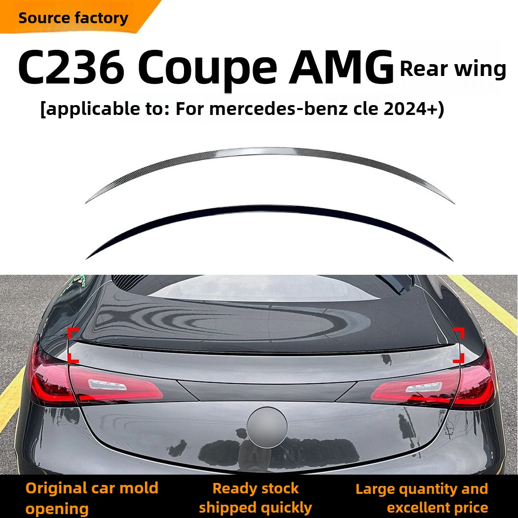 Для Mercedes Benz CLE Coupe C236 2024 2025 CLE200 260 AMG модификация хвостового спойлера Для Mercedes Benz CLE Coupe C236 2024 2025 CLE200 260 AMG модификация хвостового спойлера