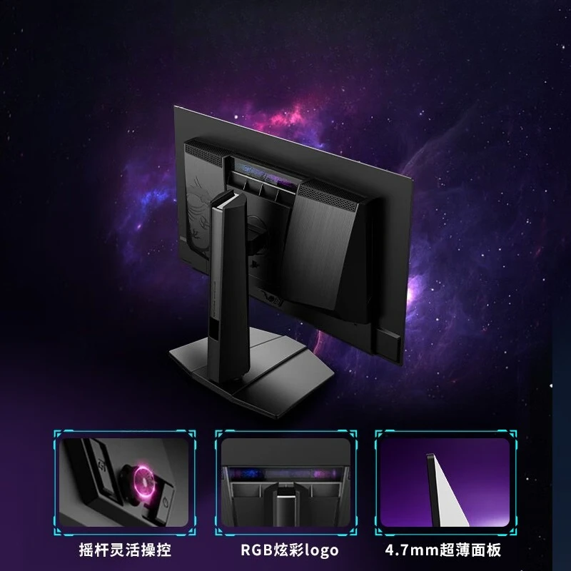 4K240Hz full blood DP2.1 OLED monitor, e-sports computer display
