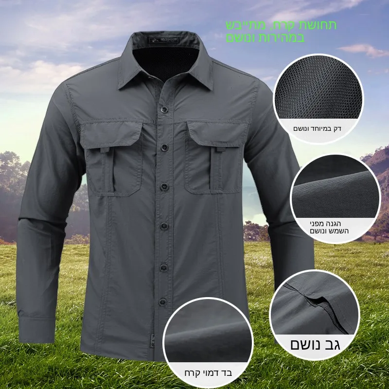 

Quick Dry Long Sleeve Outdoor Shirt Men's Spring Summer Lightweight Casual Fashion American Style Square Collar Work Uniform