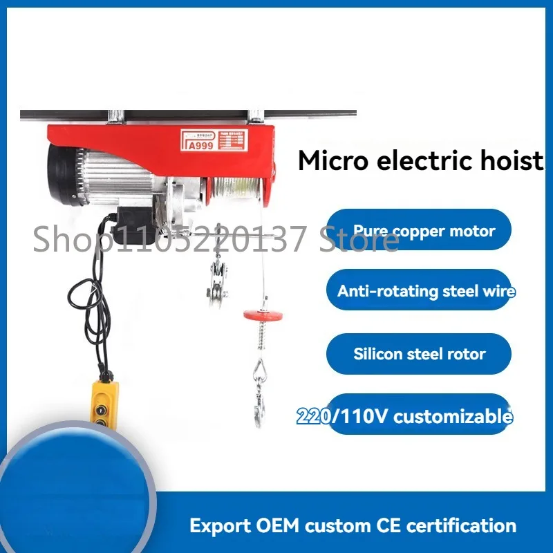 Micro Electric Hoist, Electric Hoist, Household Wire Rope Small Crane