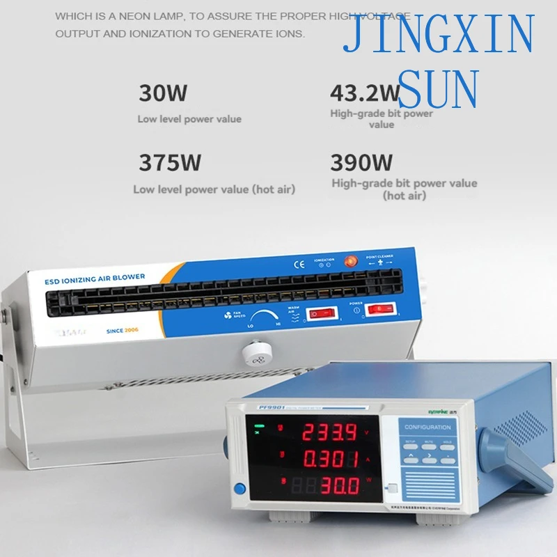 Horizontal ion fan industrial static elimination large range with warm air ion fan