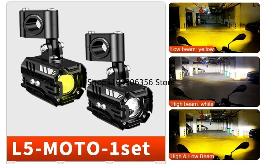 

Motorcycle high-power set spotlight LED two-color external spotlight far and near light, modified motorcycle headlights