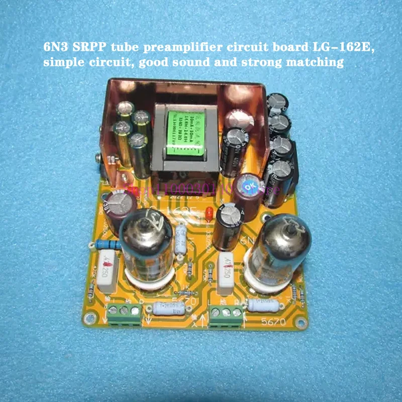 6N3 SRPP preamplifier circuit board, strong driving force and excellent dynamics, improved SNR ratio and reduced distortion