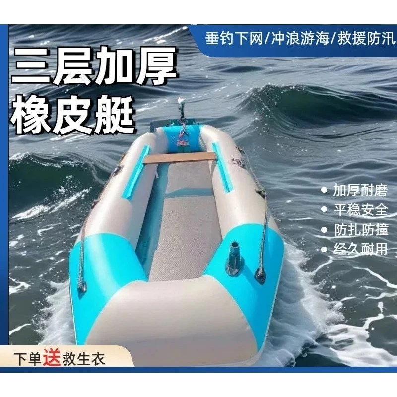 Heavy Duty Rigid Floor Inflatable Boat Foldable Multi Passenger Water Kayak For Fishing River Drifting