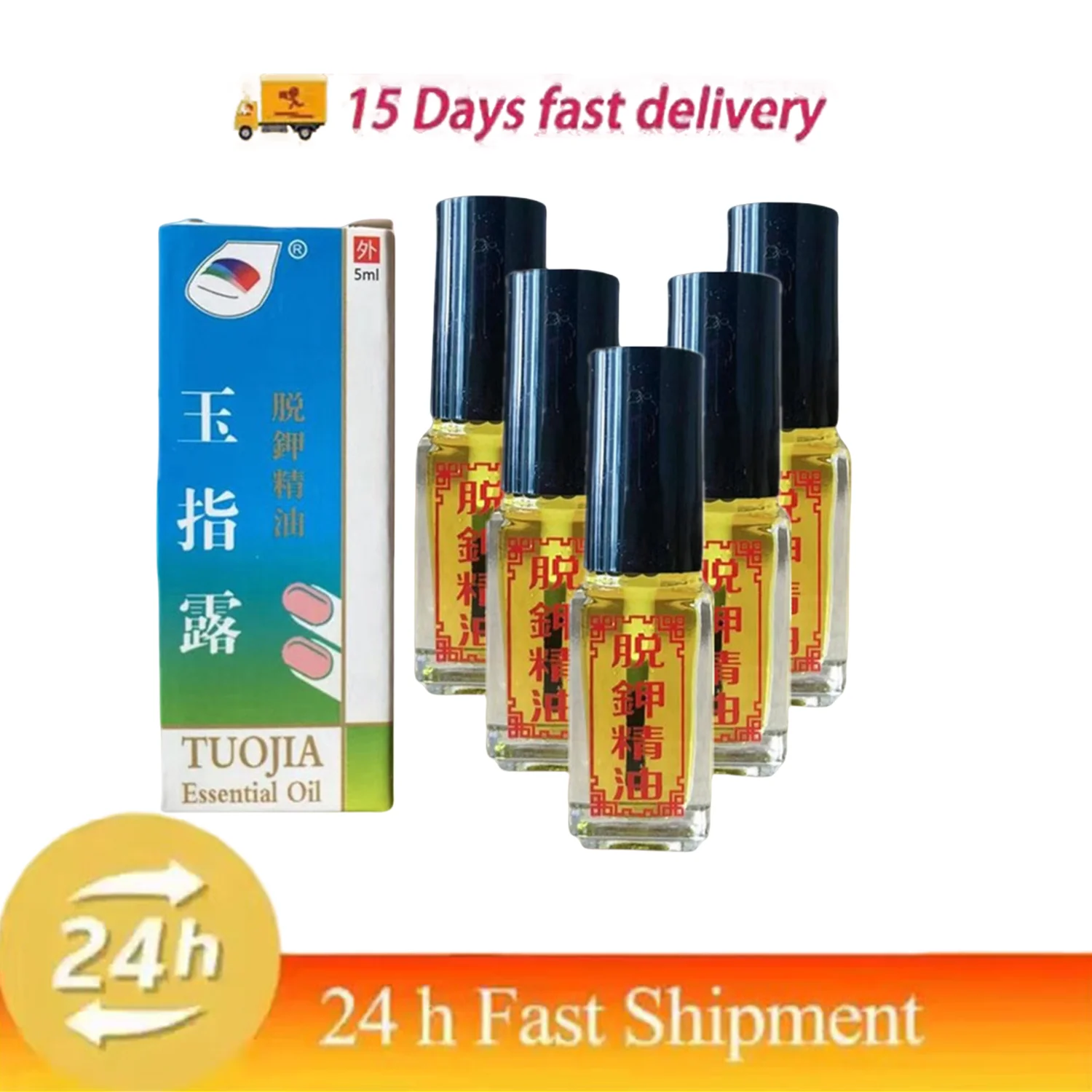 إزالة الفطريات الفعالة جوهر النفط السائل علاج الفطريات مشرق الأظافر إصلاح مكافحة العدوى العناية بالقدم فطار الأظافر