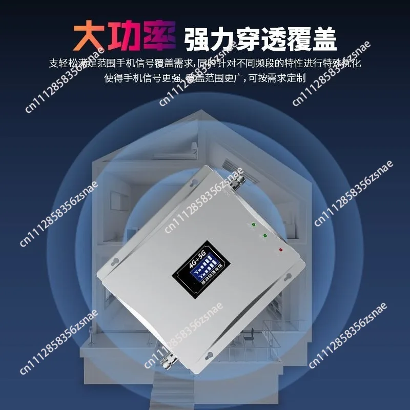Mobile Phone Signal Amplifier, Boost 4G 5G Reception, High Power for Rural Mountain Areas & Urban Household Signal Enhancement