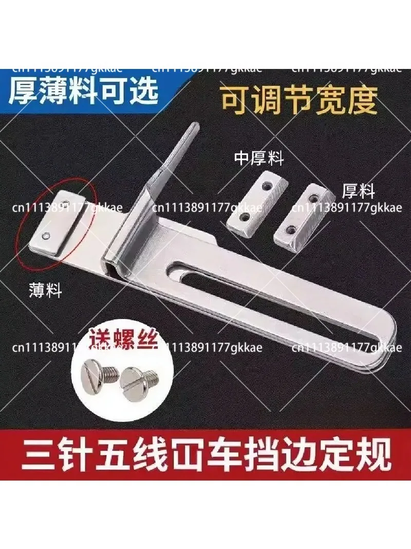 All-Steel Adjustable Width Zigzag Foot with Fixed Edge Guide for Lightweight Fabrics, Sewing Accessory