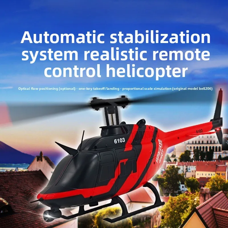 C138 six-way single propeller without ailerons simulation version of helicopter electric remote control aircraft model