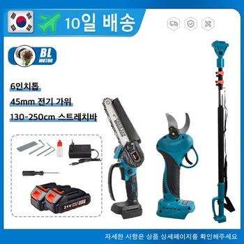 브러시리스 전기 가지 치기 가위, 1.3-2.5m 도달 익스텐션 극, 배터리 전원, 과일 나무 무선 체인톱(세부정보 페이지의 새 링크를 통해 주문하세요)) 