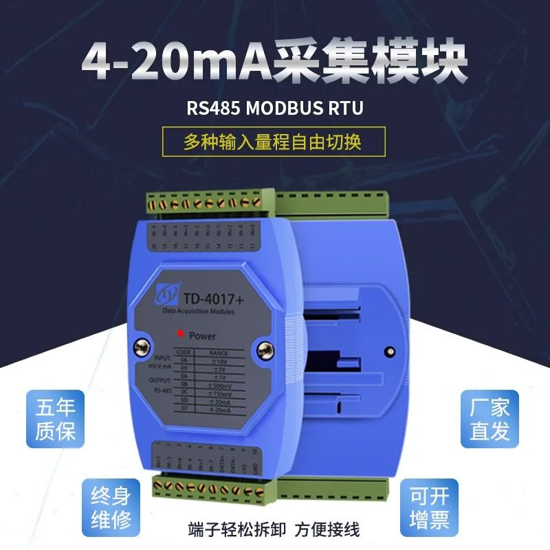 

4-20mA to RS485 Signal Acquisition Card Collector, Analog Acquisition Module, 8-channel AI Input Current and Voltage