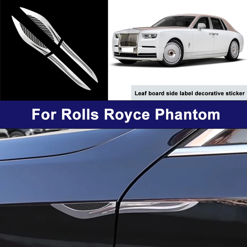 Suitable For Rolls Royce Phantom car side blade stickers, car body external scratch protection decorative strip accessories