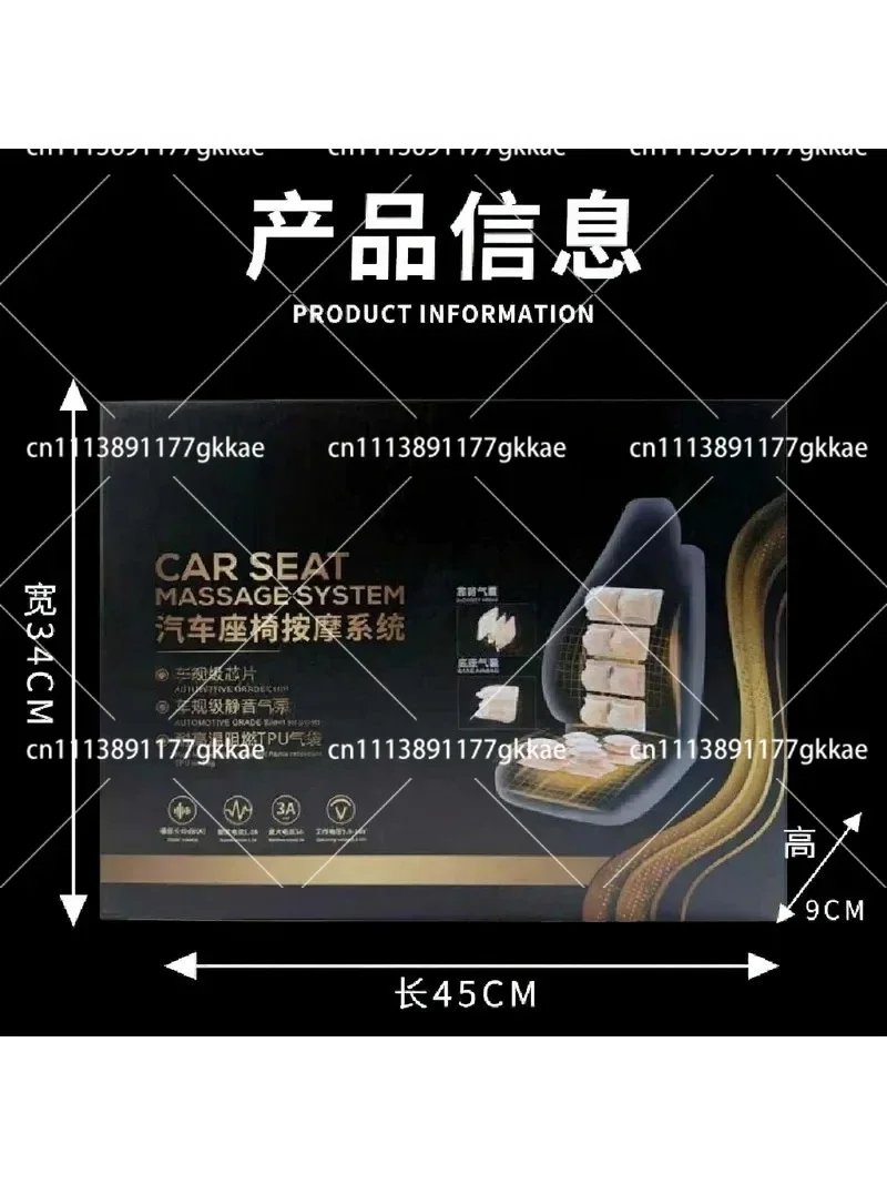 12 Air Bag Massage Car Seat Cushion 2 Modes Lumbar Support Long Distance Driving Comfort Auto Seat Pad