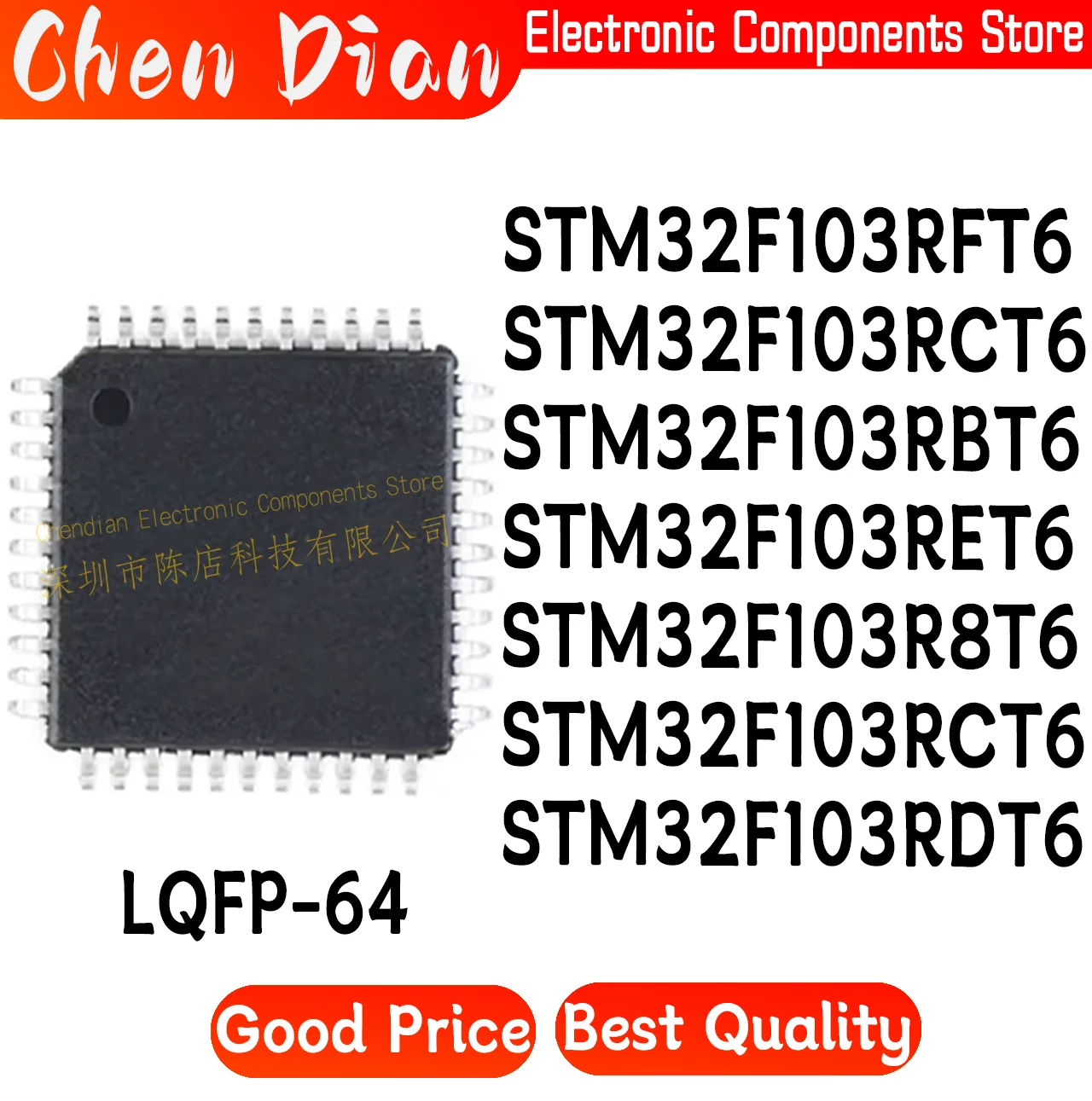 STM32F103RFT6 STM32F103RCT6 STM32F103RBT6 STM32F103RET6 STM32F103R8T6 STM32F103RCT6 STM32F103RDT6 Package: LQFP-64 (MCU/MPU/SOC)