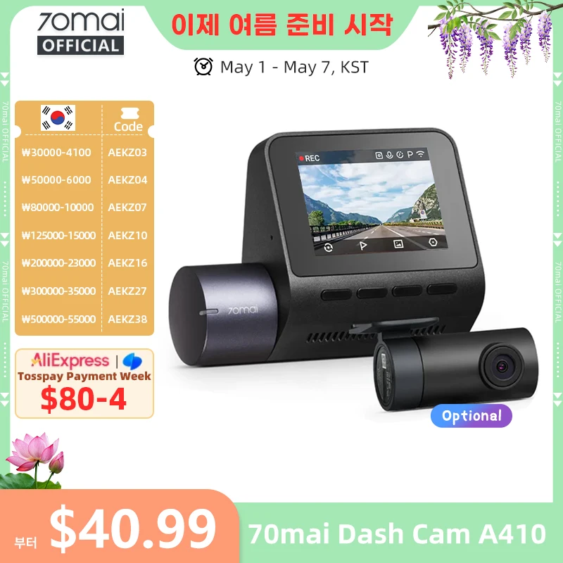 70mai 대시캠 A410 전방 1440P 후방 1080P 차량용 DVR 업그레이드 버전 70mai A400 차량용 블랙박스 ...