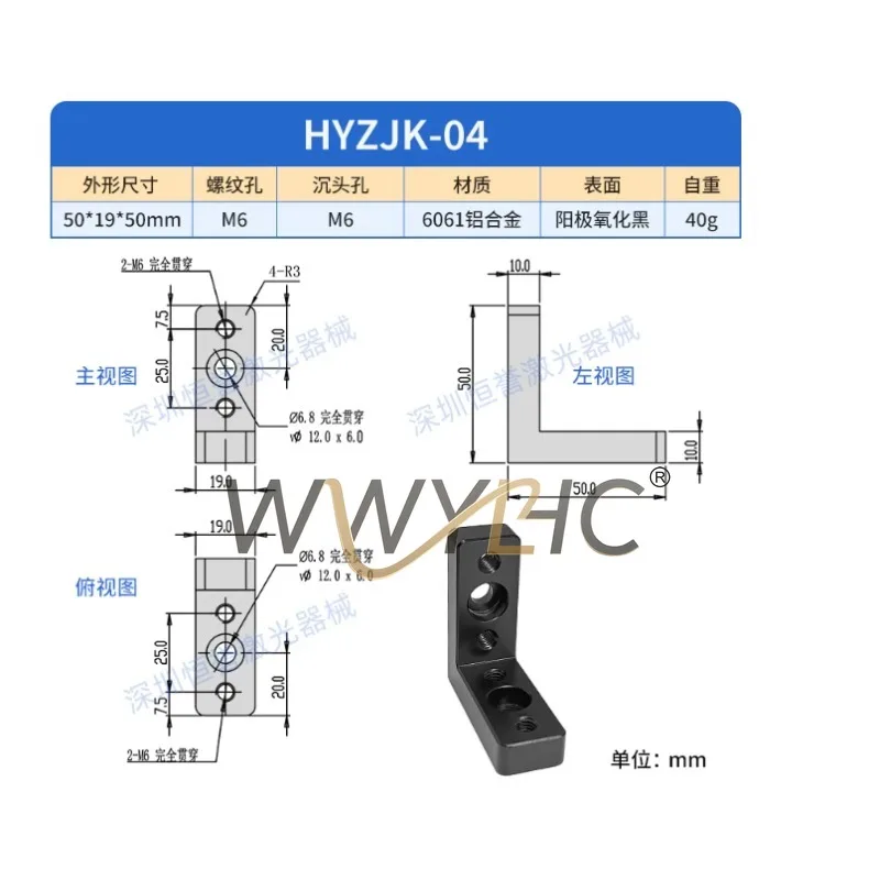 Optical Breadboard L-Shape Support Bracket, 90 Degree Right Angle Holder, Thickened Mounting Plate for Optical Experiment