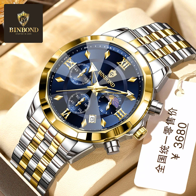 Smartwatch Trending Watches For Men - BINBOND Authentic Men's Watch Fashion Trend