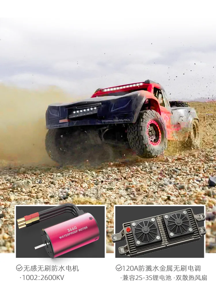 UD1002SE 1:10 2.4G All Terrain Desert Off-Road Truck V2 Standard Version Brushless Splash Proof Rear Wheel Drive Off-Road Model