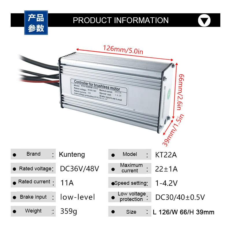 Original e-Bike KT Controller 36V/48V 9-tube KT-22A Square Wave Controller Waterproof joint Without light wire