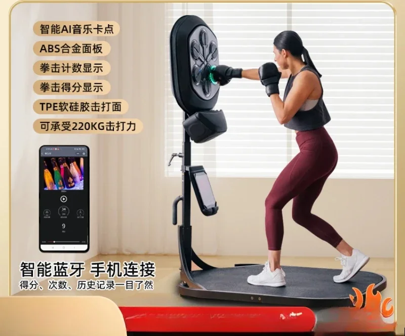 Y1 Electronic intelligent music boxing machine wall target adult sports and fitness training device home exercise device