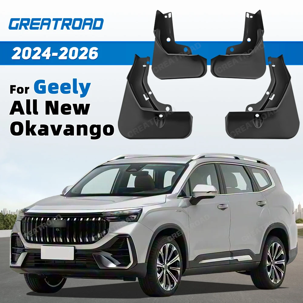 

Для Geely ALL NEW OKAVANGO 2024-2026: Брызговики, защита от грязи, аксессуары для автомобиля