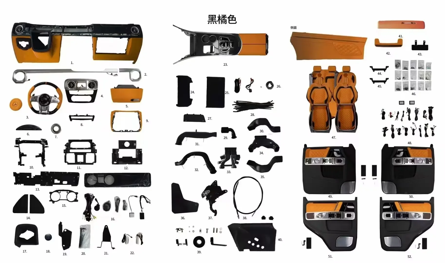 fOR  W463 Interior Upgrade and Modification Kit New Carbon Fiber Includes Screws
