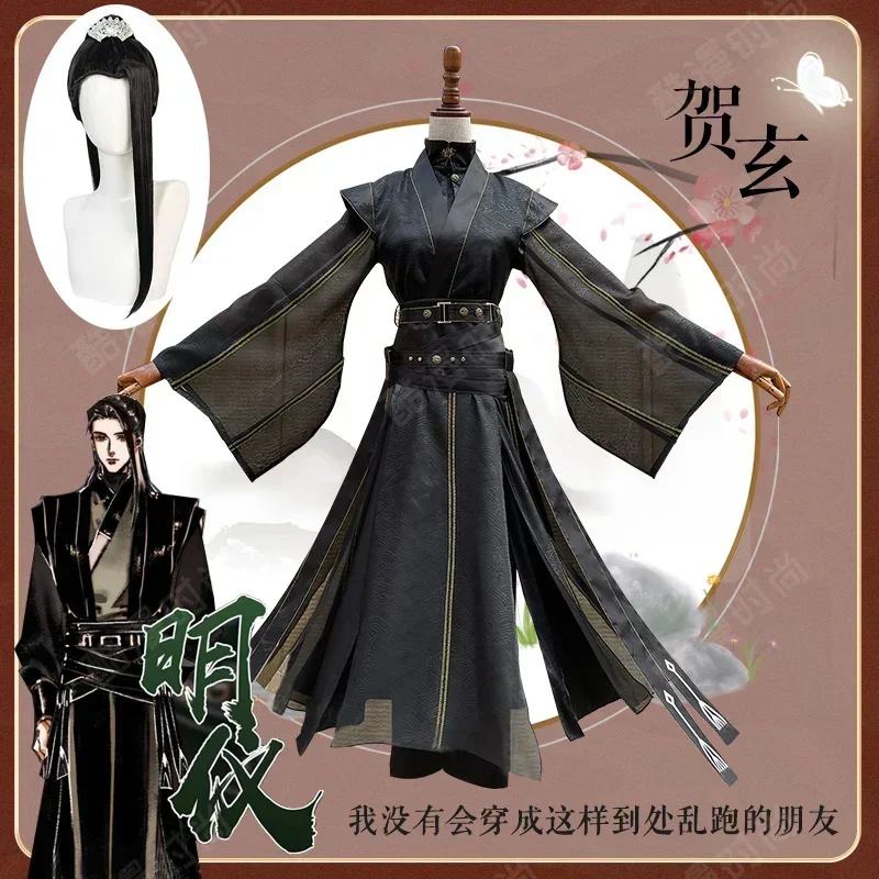 He Xuan Cosplay Anime Tian Guan Ci Fu Manga Version Cosplay Ming Yi Women Ver Heaven Official's Bless Mingyi Cosplay Wigs Shoes