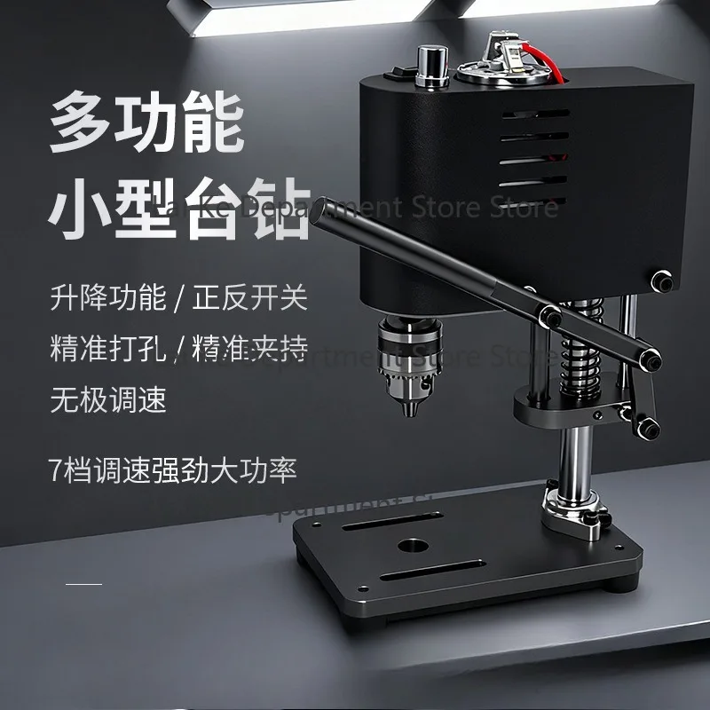 Multifunctional Mini Bench Drill Press High Precision Home Drilling Milling Machine Buddhist Bead Punching Maker