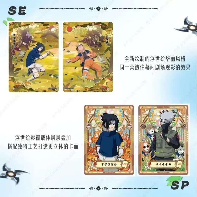 KAYOU Naruto Card Chapter of Formation Uzumaki Naruto Uchiha Sasuke New SE Anime Character Collection Cards Children's Toy Gift