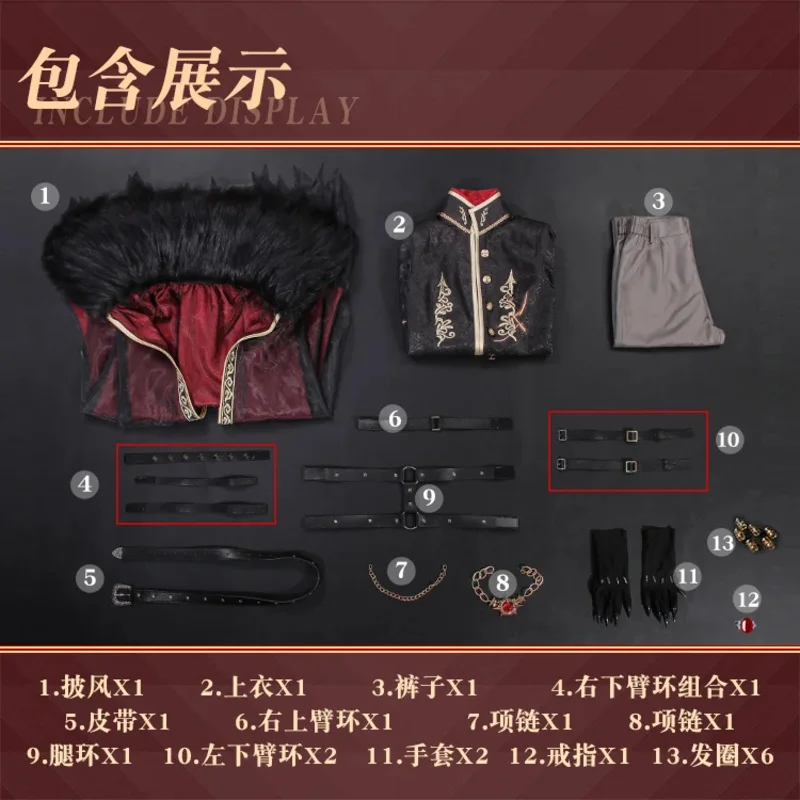 CyAnime ساعة ليلية زي لعبة الهوية الخامس شعر مستعار تأثيري أحذية Akura-ssr Morningstar Ithaqua تأثيري الرجال زي هالوين