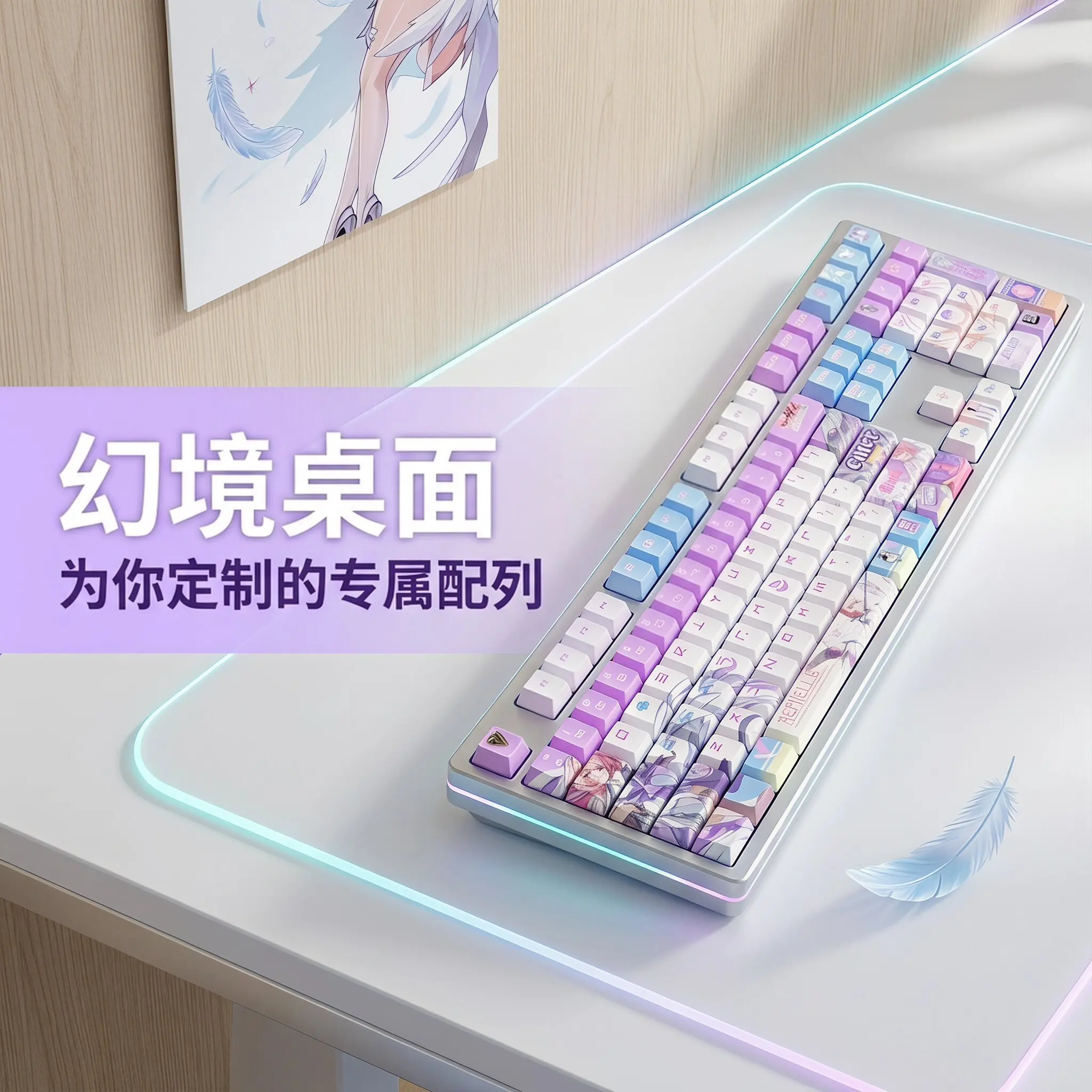 120 Keys Remielle Dan Cute Zenless Zone Zero Theme Keycap PBT DYE-Sub Cherry Profile Key Cap for ansi Made68 Mad68 Wooting 60