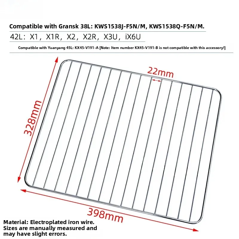 398*328mm