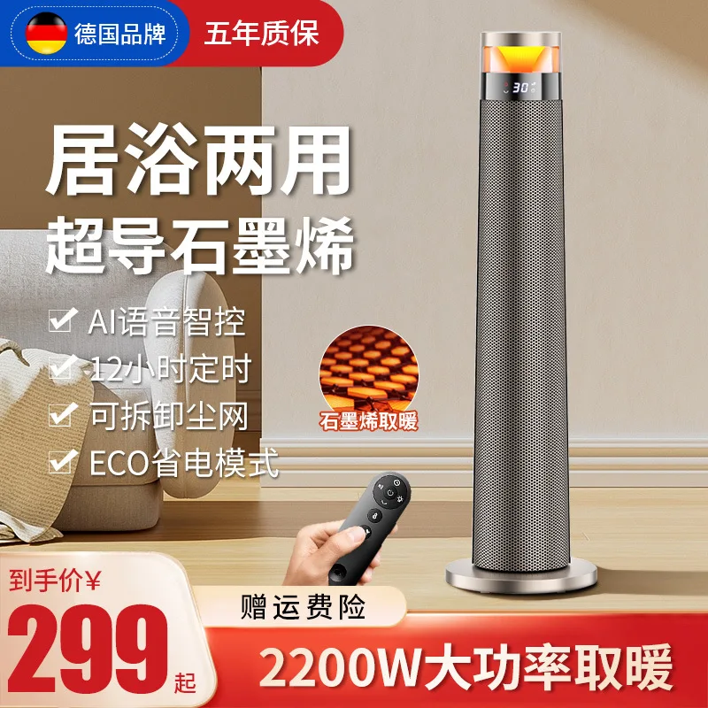 

Подходит для графеновых обогревателей, небольших домашних голосовых обогревателей, домашних ванн, быстрого нагрева для всего дома и энергосберегающих вертикальных ножей.