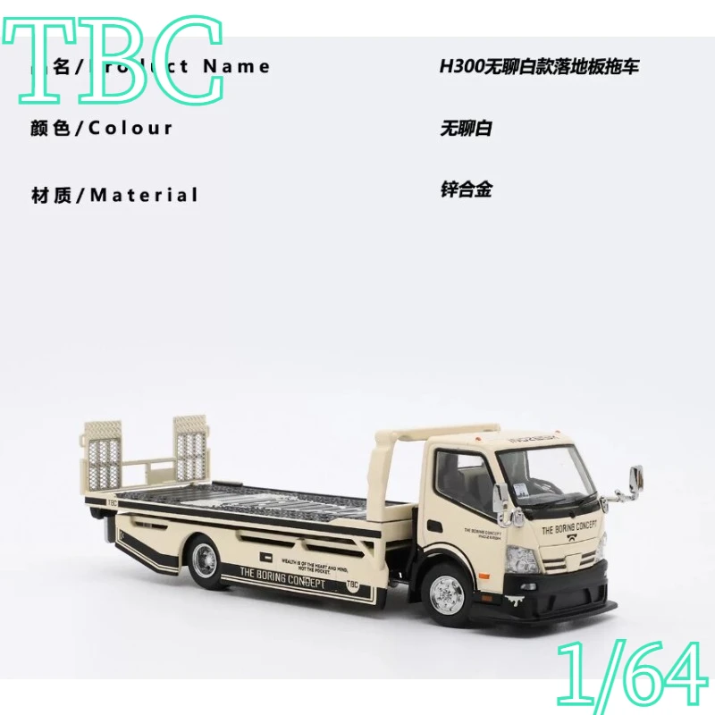 TBC 1:64 alloy EMC wing door container MT white full-floor floor vehicle simulation car model, collection item, boys' gift