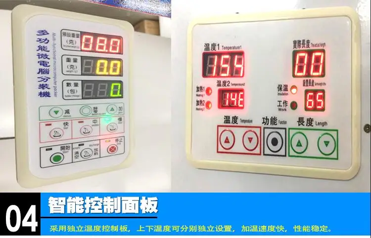 Automatic Sealing Machine, automatic seal  packaging machine, granules,food, Medicinal material, tea bags Packing Machine