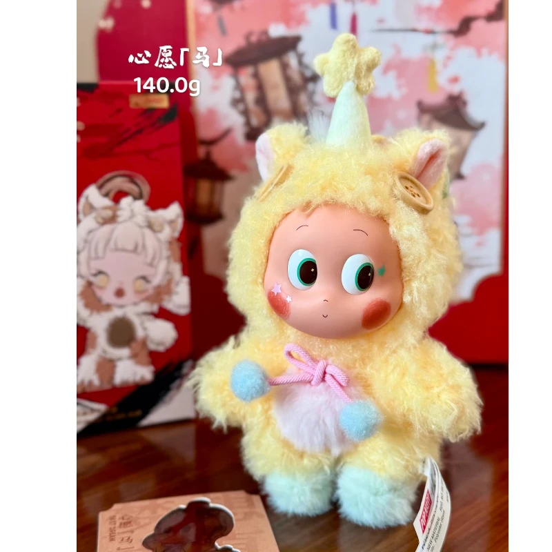 

Popmart Blind Box Have A Good Run Series Labubu Cute Doll Lovely Toy Valentine'S Day Gift Home Decoration Bag Charm Keychain