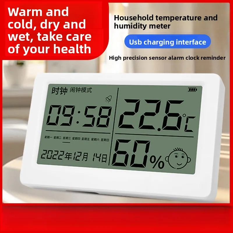 HS-21 Smart Home El… - image