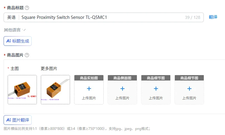 Square Proximity Sw…